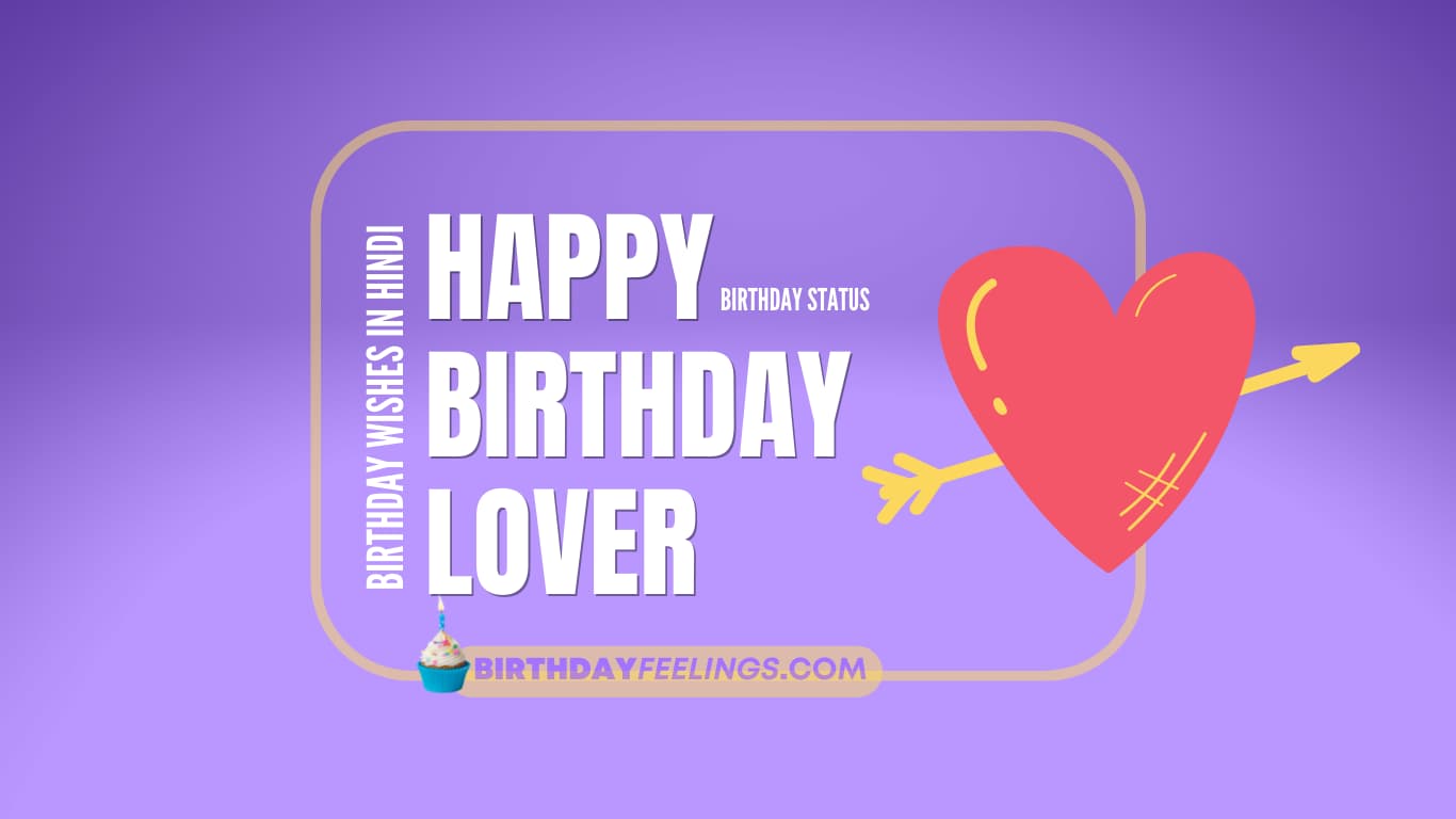 Birthday Wishes for Lover (Girlfriend Boyfriend) Happy birthday wishes for lover in Hindi: Shayari for Girlfriend, Boyfriend, Ex Girlfriend, SMS, Romantic and Impressive birthday wishes for lovers.