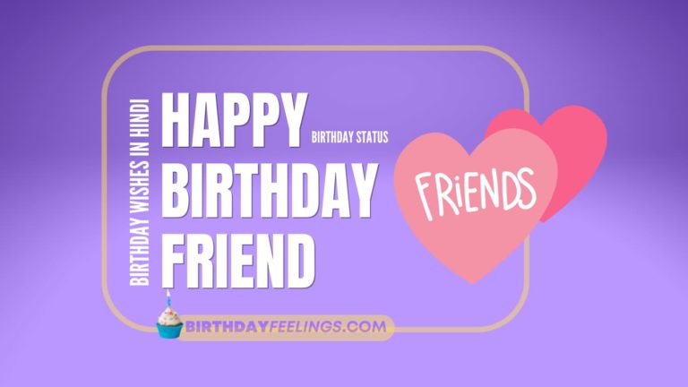 Happy Birthday Wishes for Friend in Hindi, Birthday Shayari for Friend in Hindi