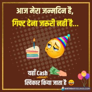 Today is my birthday DP for WhatsApp