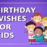 Birthday Wishes for Kids for Boys & Girls, Birthday Wishes for Kid Boy, Birthday Wishes and Status for Your Kid Boy and Girl are available here.