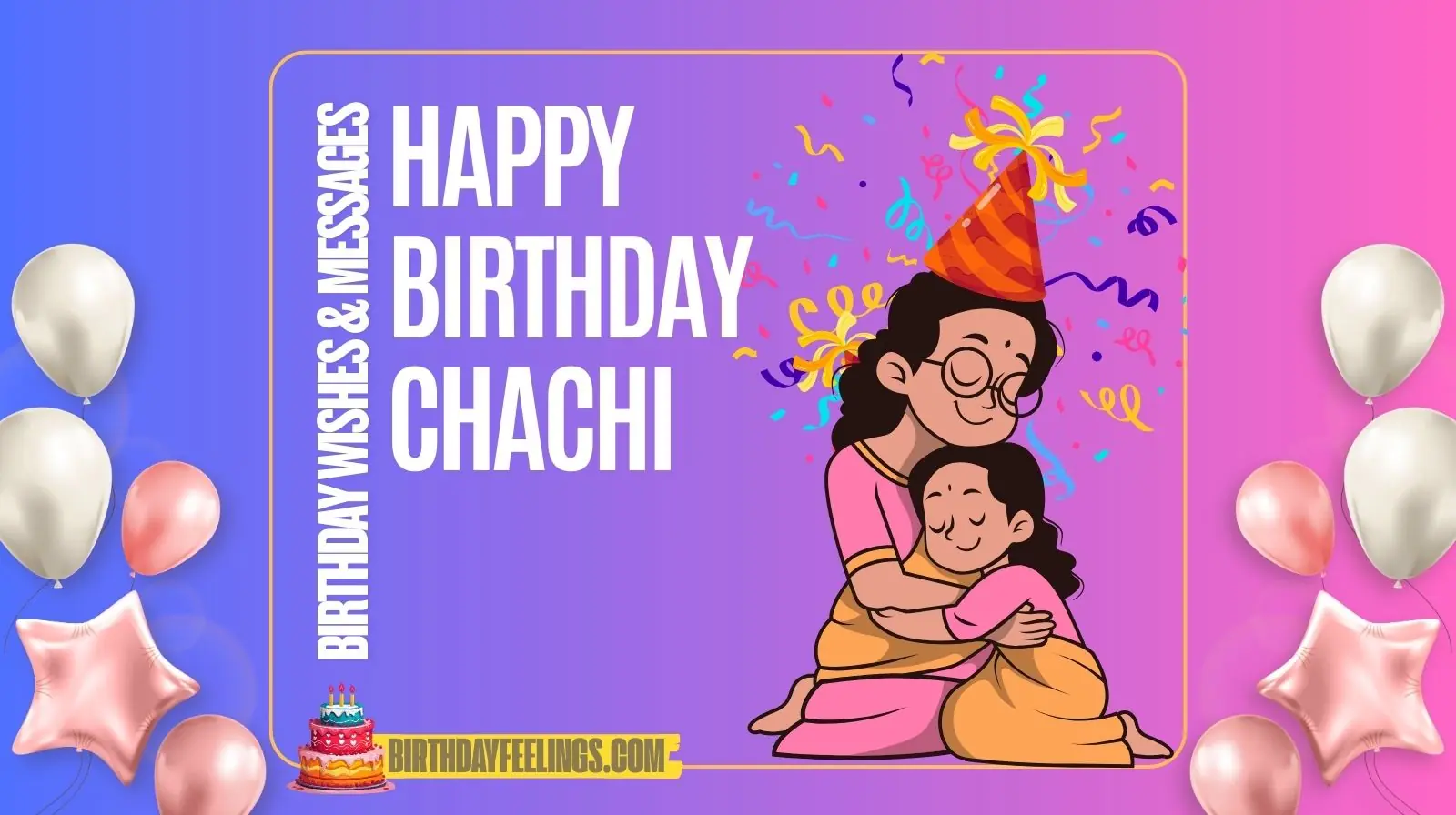 चाची जन्मदिन शुभकामनाएँ और मैसेज | Chachi Birthday Wishes in Hindi