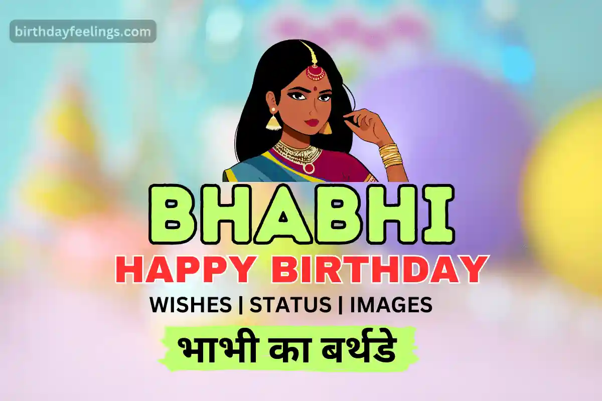 Best Birthday Wishes for Bhabhi in Hindi | भाभी का जन्मदिन
